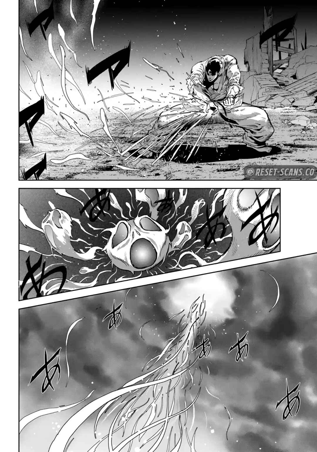 Page 3 Chapter 31 Karate Master Isekai