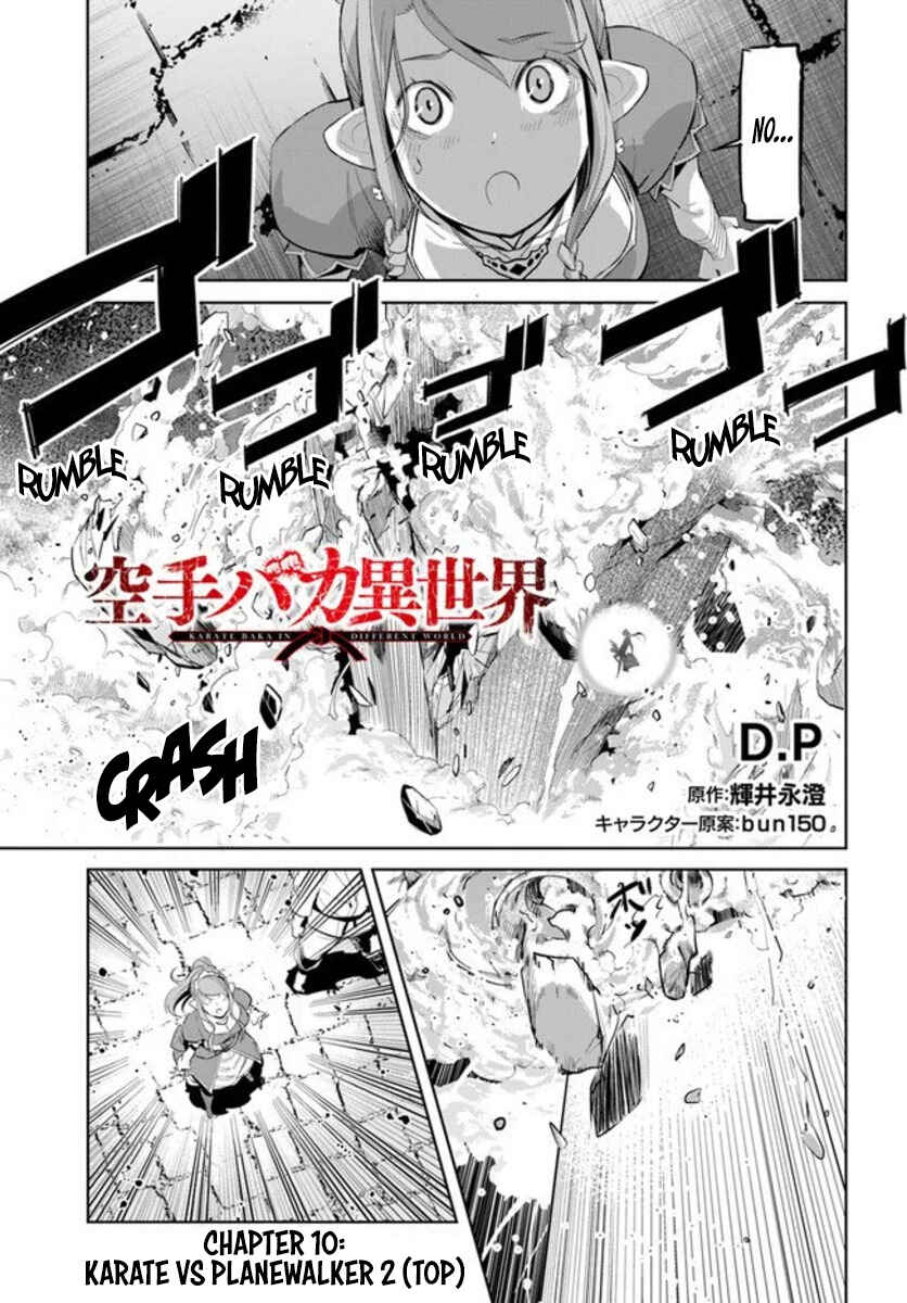 Page 2 Chapter 10 Karate Master Isekai