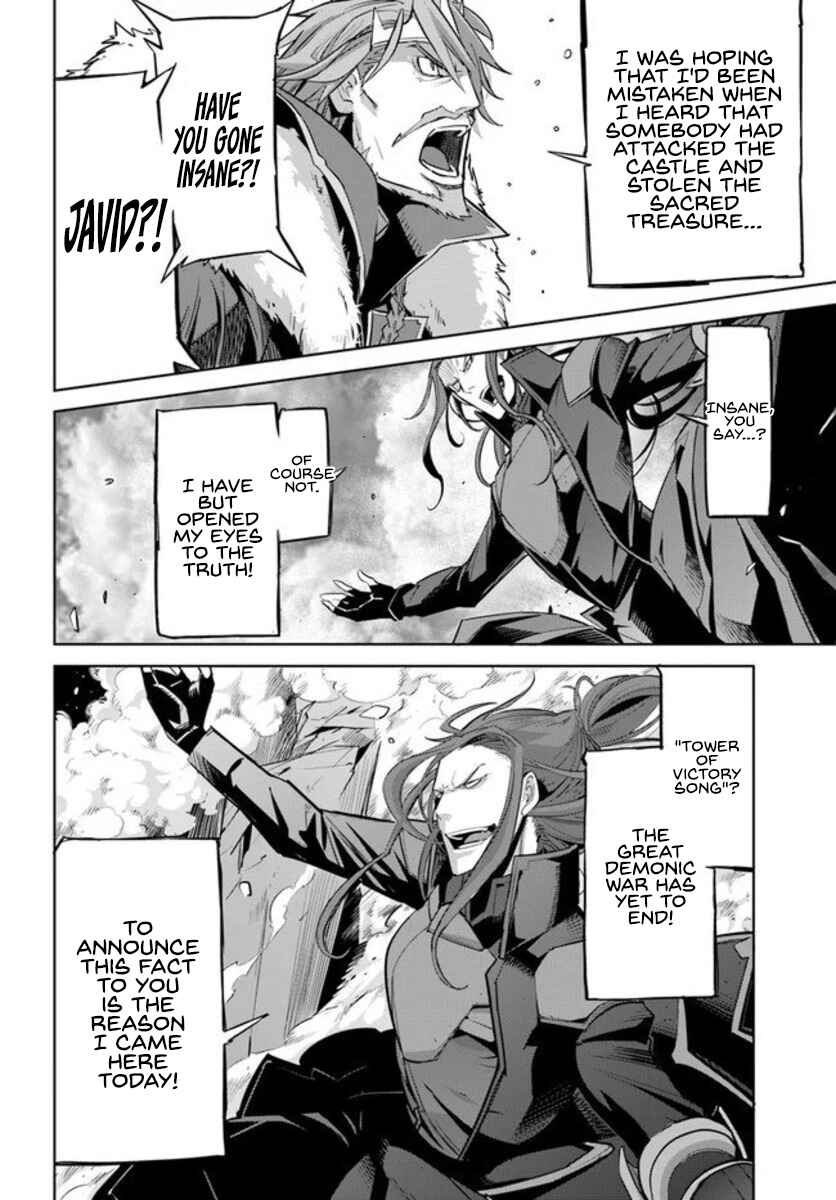 Page 4 Chapter 10 Karate Master Isekai