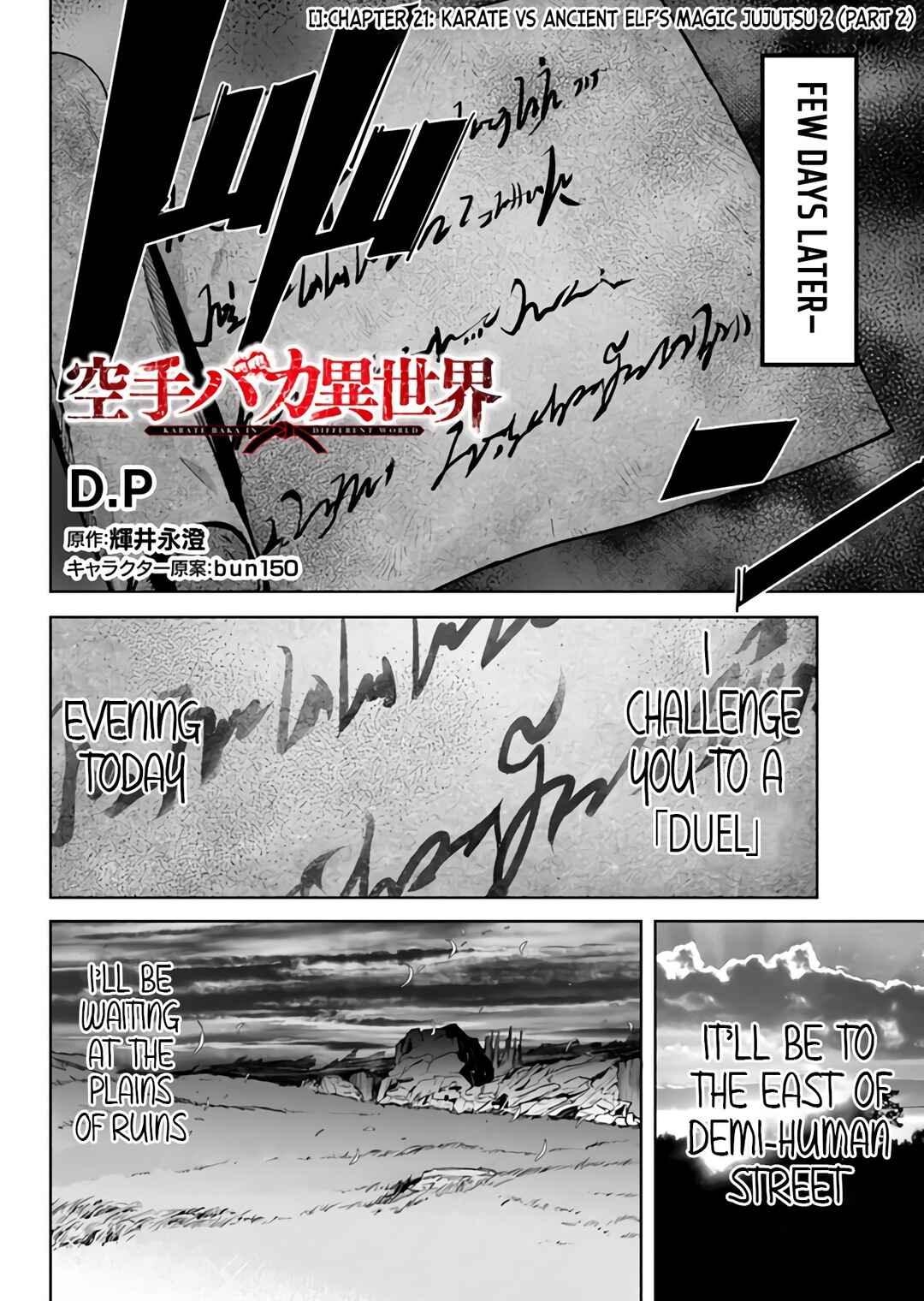 Page 2 Chapter 21.2 Karate Master Isekai
