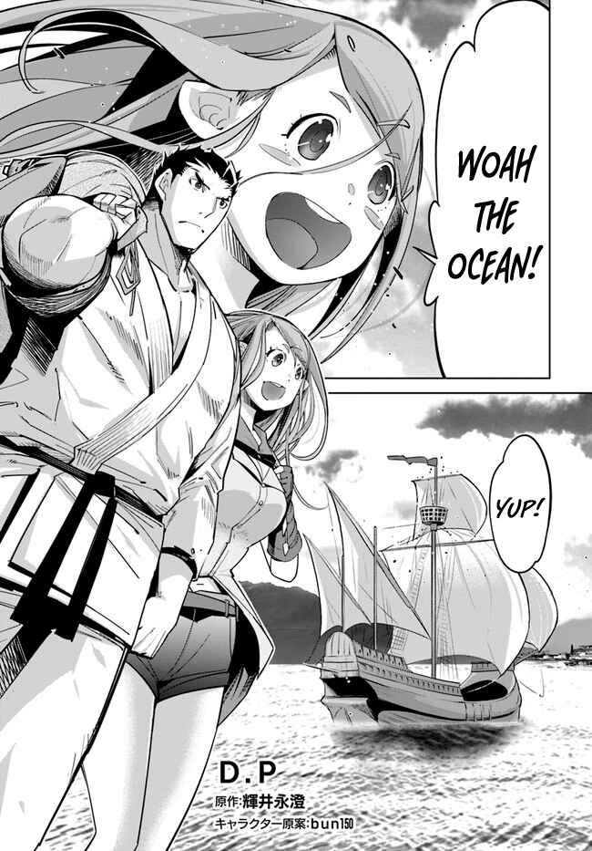 Page 4 Chapter 12.1 Karate Master Isekai