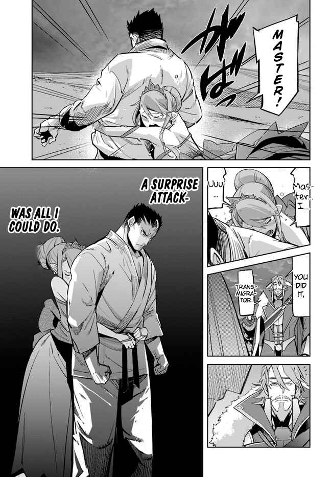 Page 6 Chapter 11.1 Karate Master Isekai