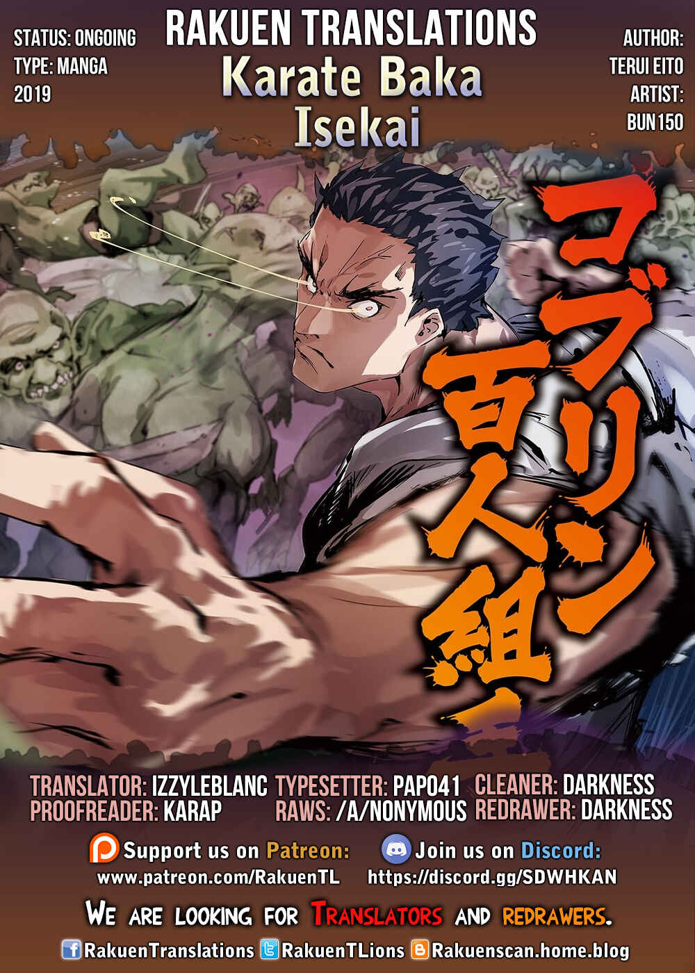 Page 1 Chapter 9.1 Karate Master Isekai