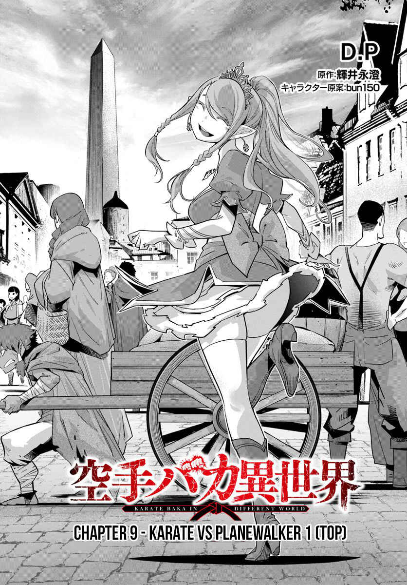 Page 2 Chapter 9.1 Karate Master Isekai