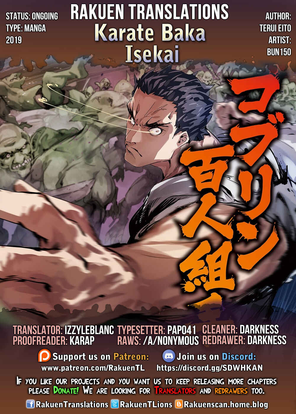 Page 1 Chapter 6 Karate Master Isekai