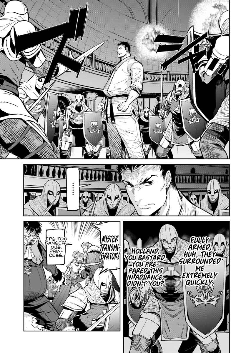 Page 10 Chapter 6 Karate Master Isekai