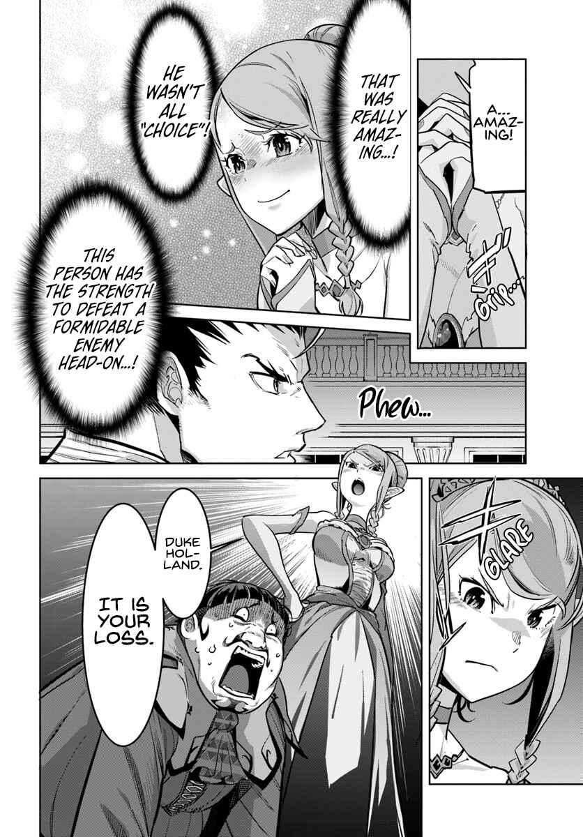 Page 7 Chapter 6 Karate Master Isekai