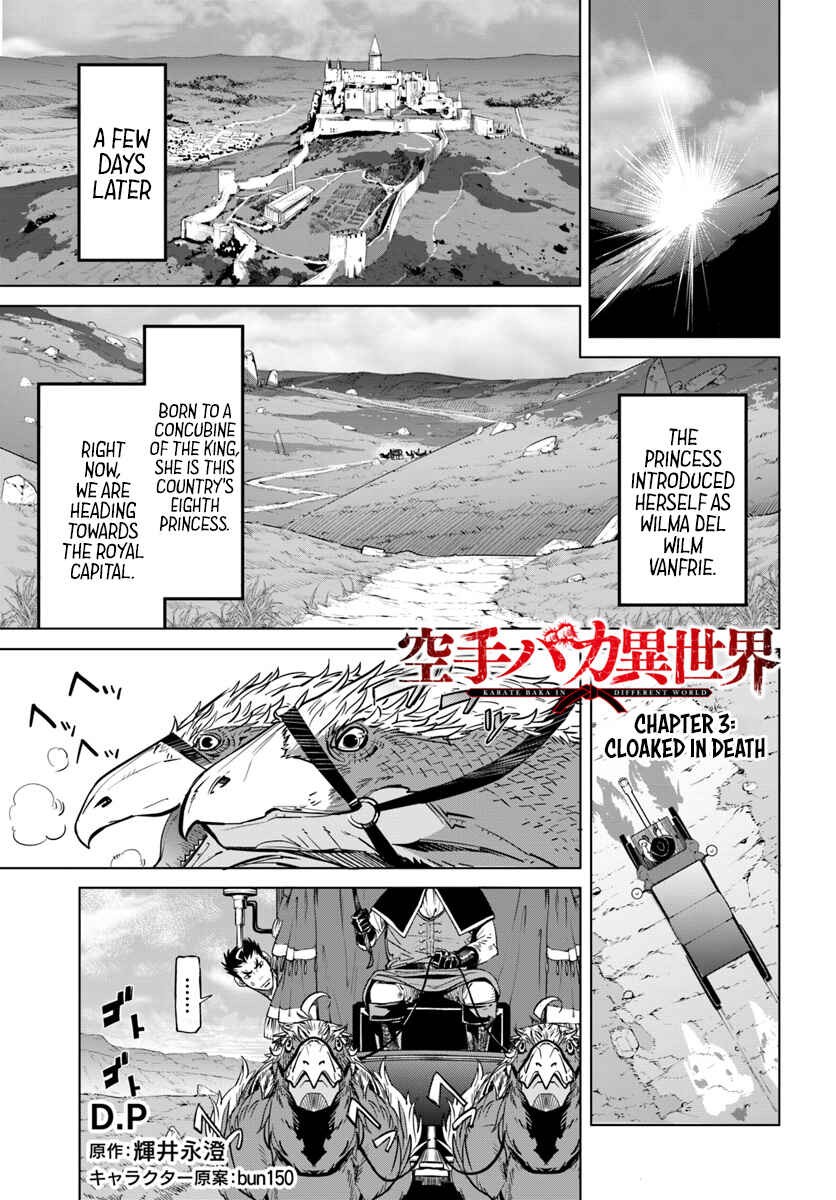 Page 2 Chapter 3 Karate Master Isekai