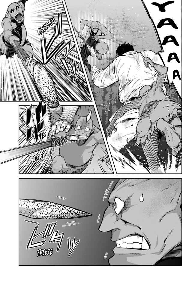 Page 7 Chapter 13.2 Karate Master Isekai