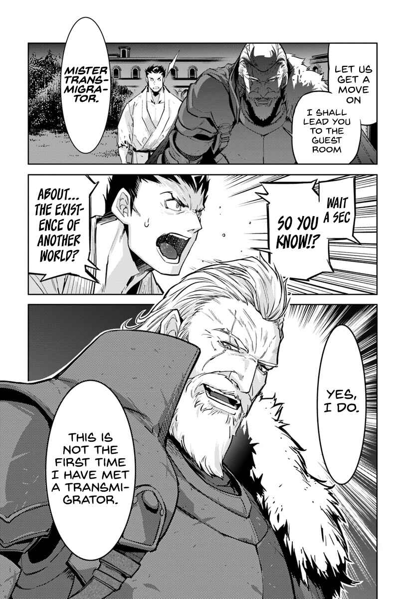 Page 17 Chapter 2 Karate Master Isekai