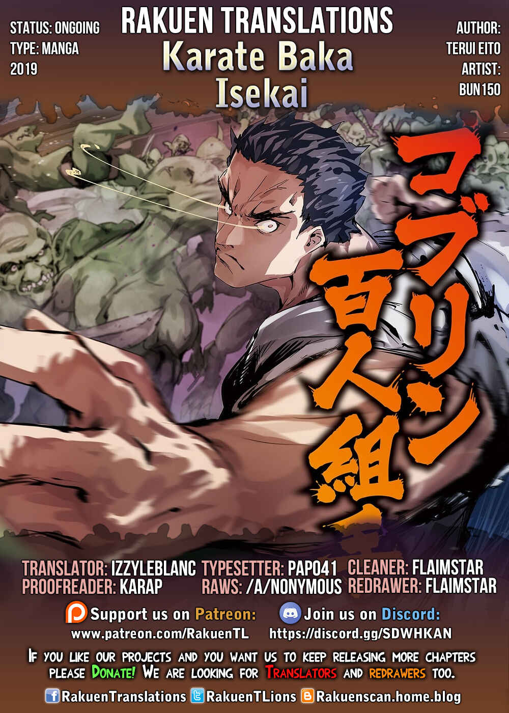 Page 1 Chapter 5 Karate Master Isekai