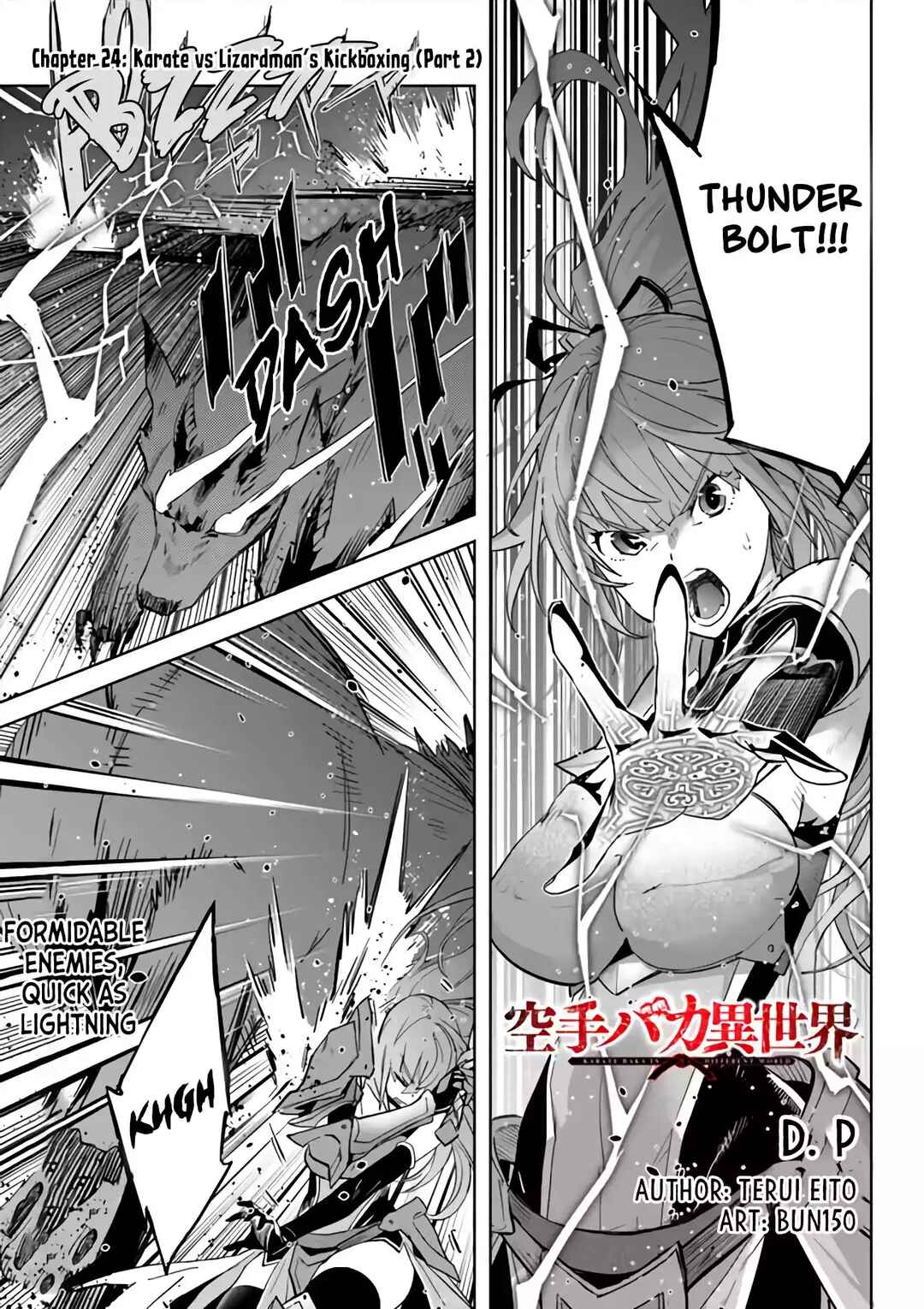 Page 2 Chapter 24.2 Karate Master Isekai