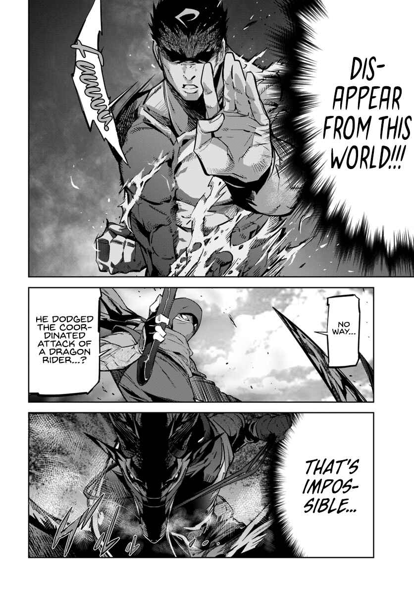 Page 5 Chapter 7 Karate Master Isekai