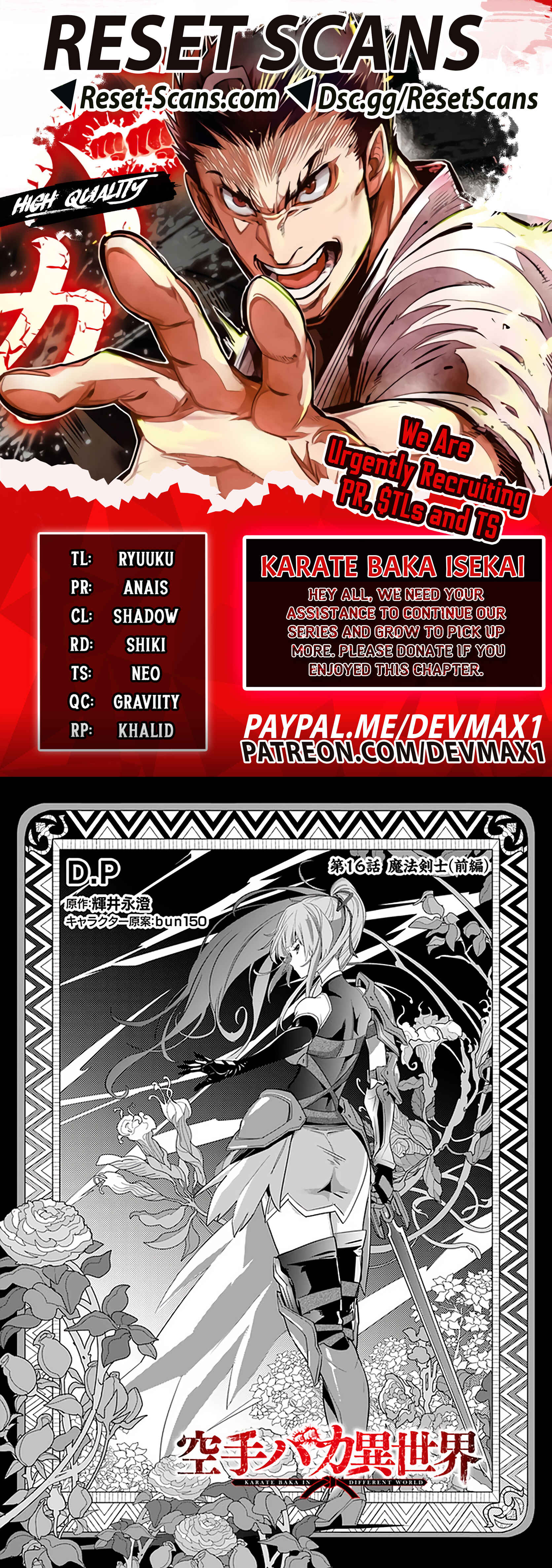 Page 1 Chapter 16.1 Karate Master Isekai