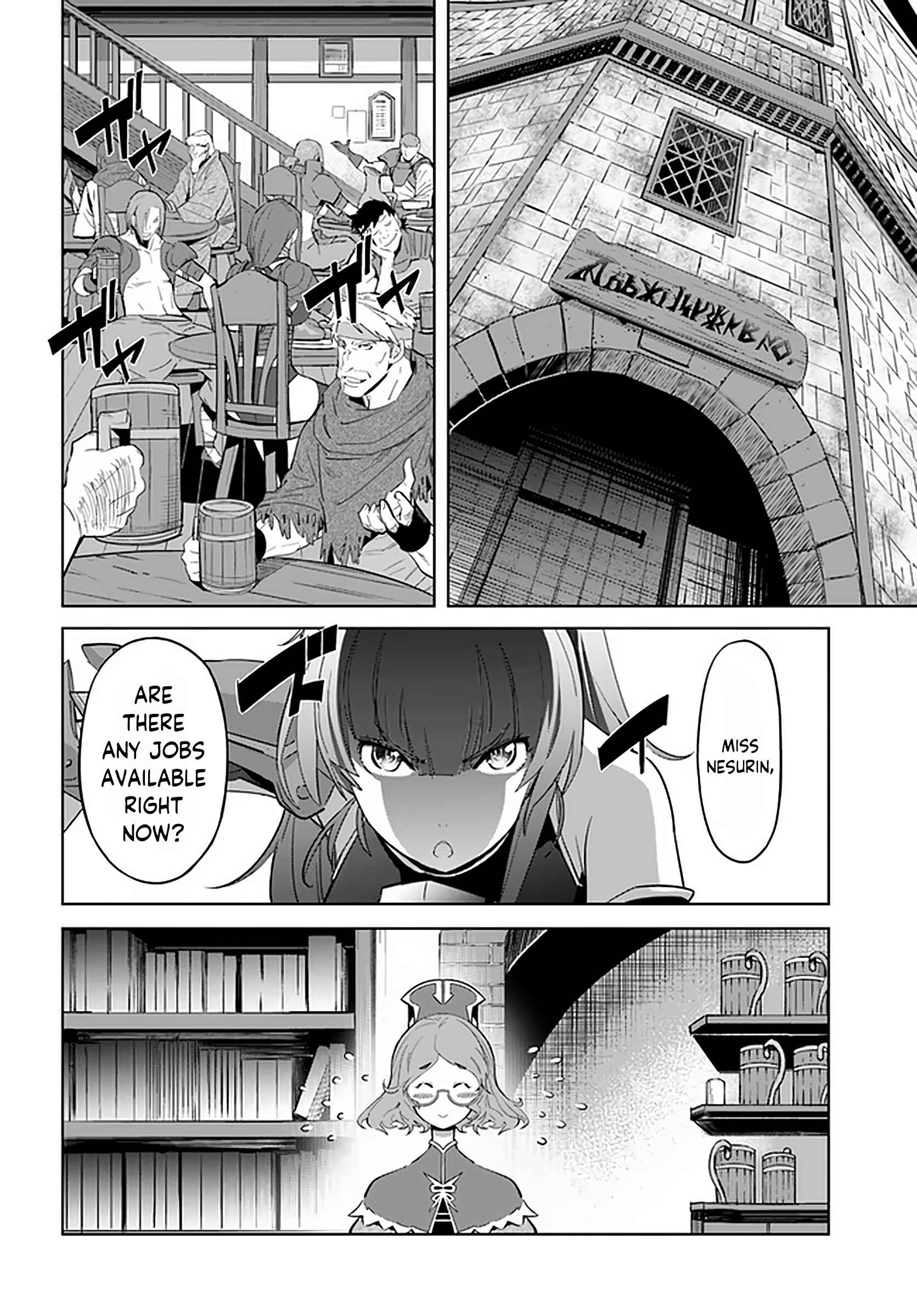 Page 2 Chapter 16.1 Karate Master Isekai