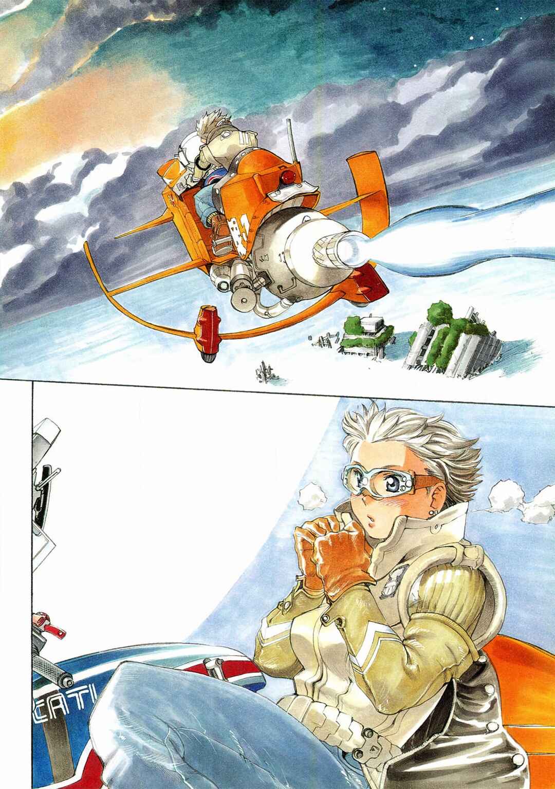 Page 5 Chapter 0 Tokyo Crater no Akari