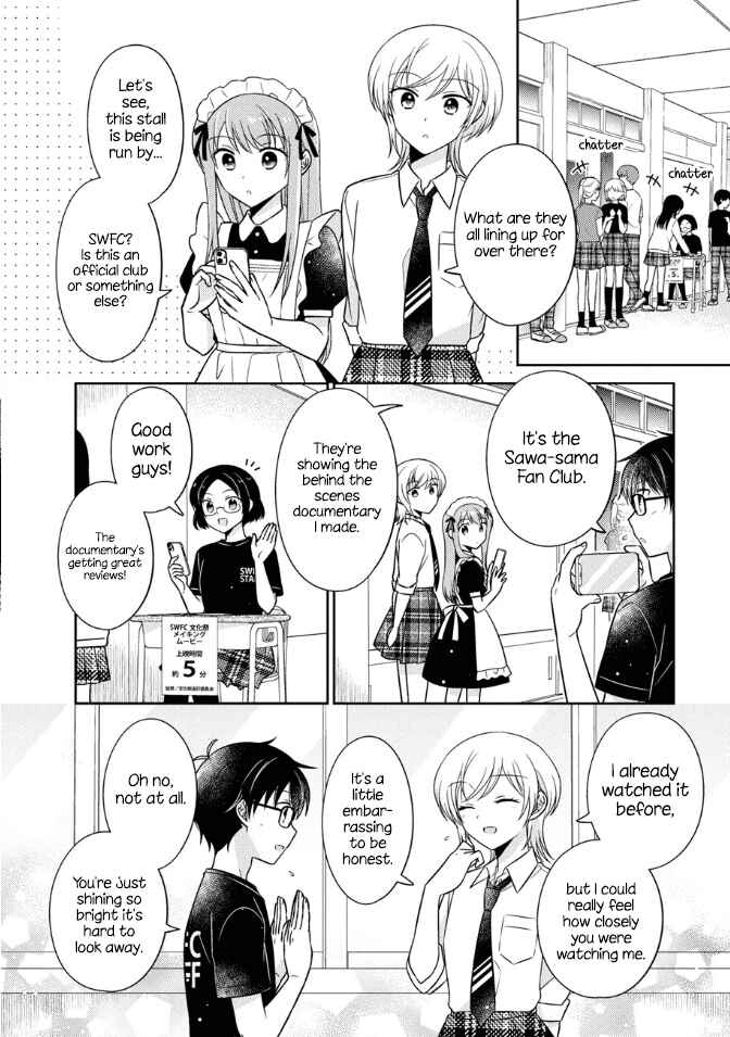 Page 12 Chapter 16 Oshibana!