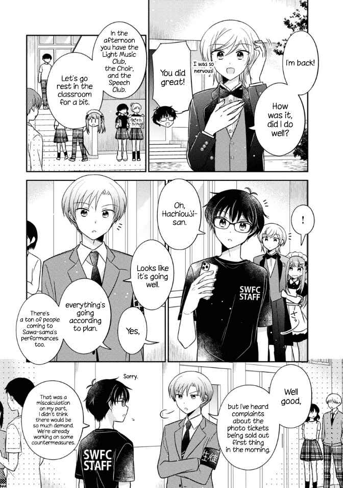 Page 7 Chapter 16 Oshibana!