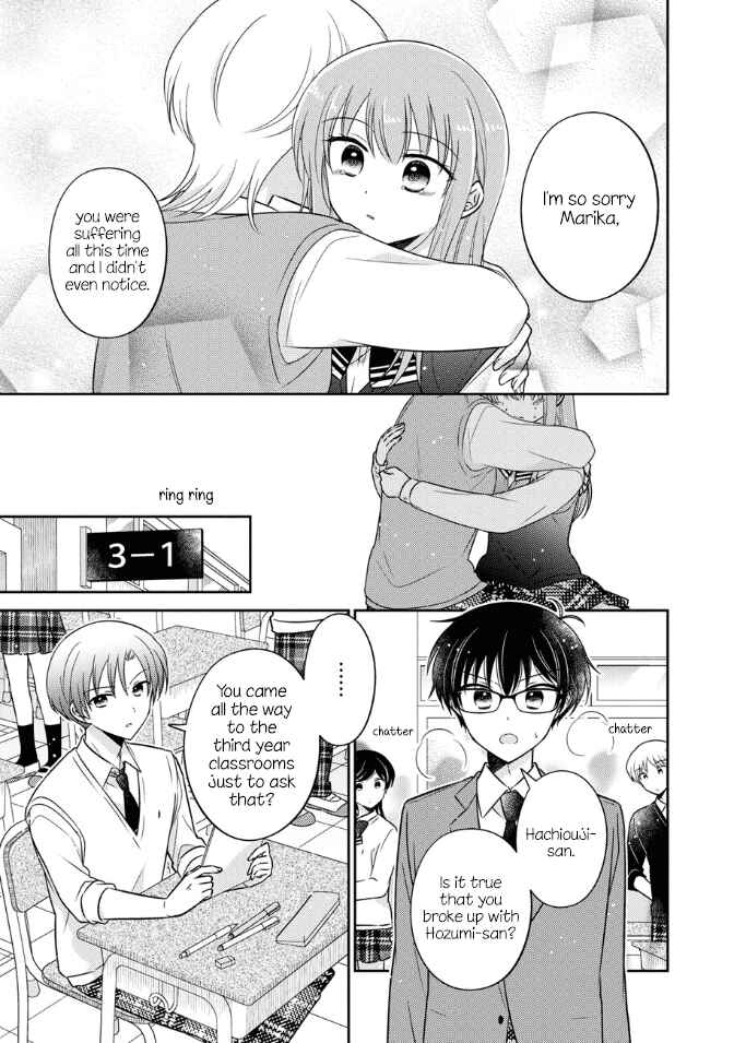 Page 7 Chapter 36 Oshibana!