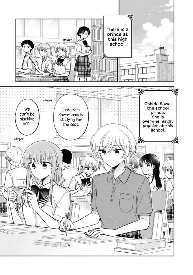 Page 1 Chapter 48 Oshibana!