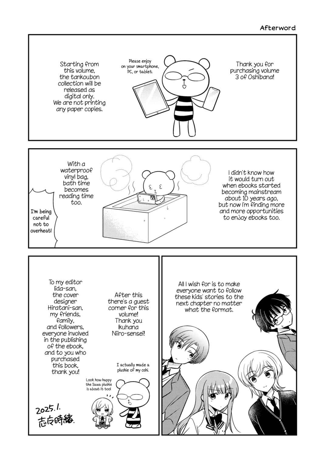 Page 4 Chapter 30.5 Oshibana!
