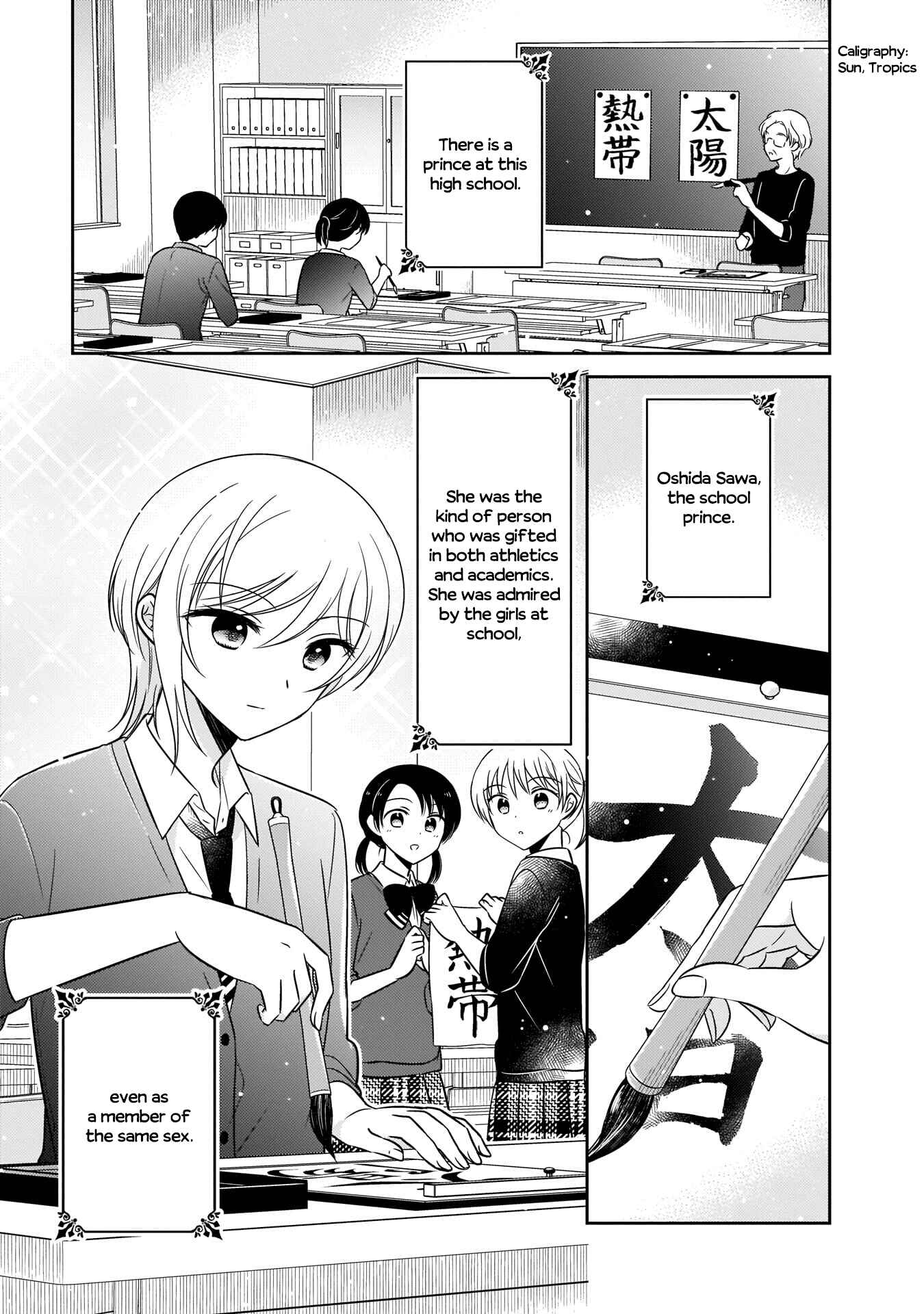 Page 1 Chapter 6 Oshibana!
