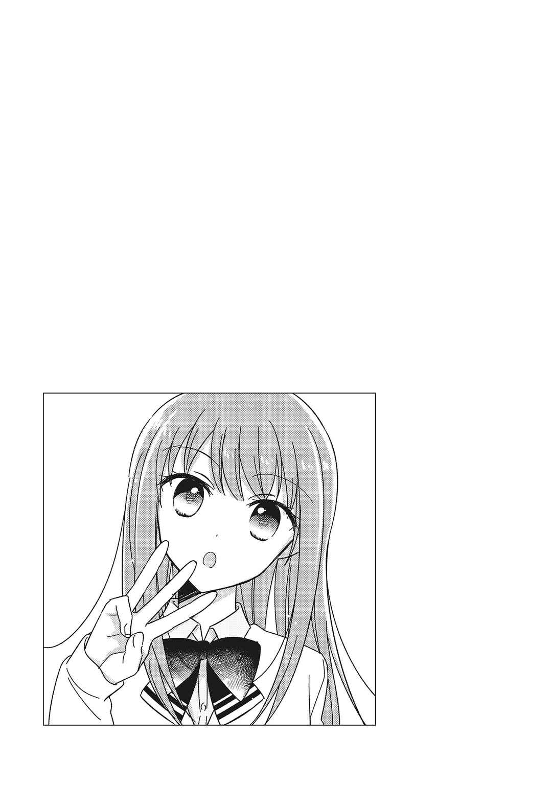 Page 5 Chapter 10.5 Oshibana!