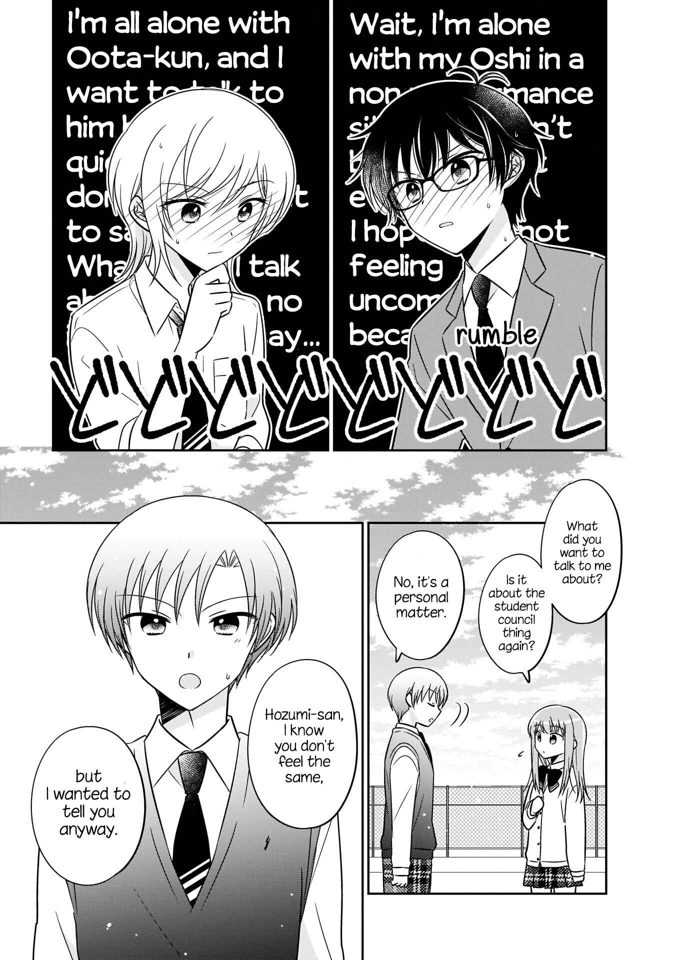 Page 7 Chapter 7 Oshibana!