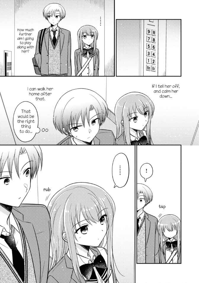 Page 17 Chapter 20 Oshibana!