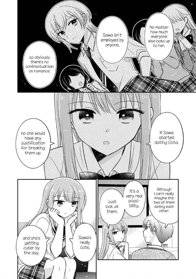 Page 6 Chapter 20 Oshibana!