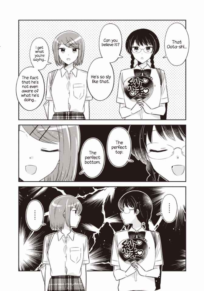 Page 12 Chapter 45 Oshibana!