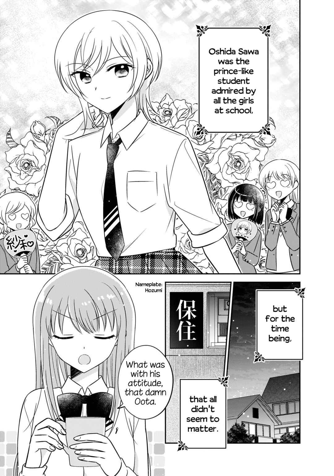 Page 1 Chapter 9 Oshibana!