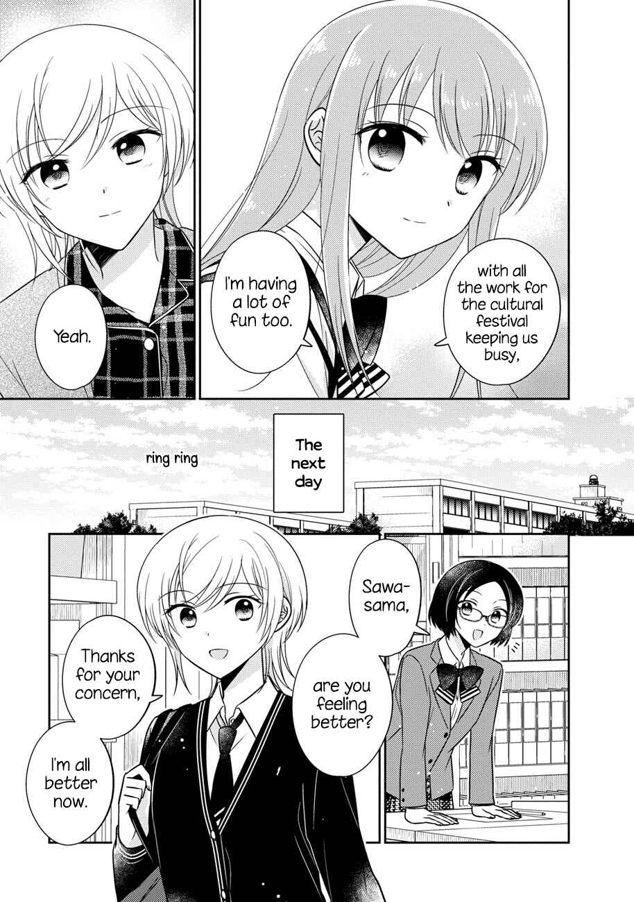 Page 15 Chapter 14 Oshibana!