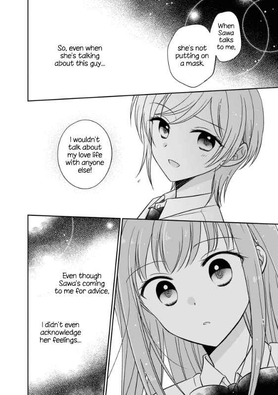 Page 14 Chapter 2 Oshibana!