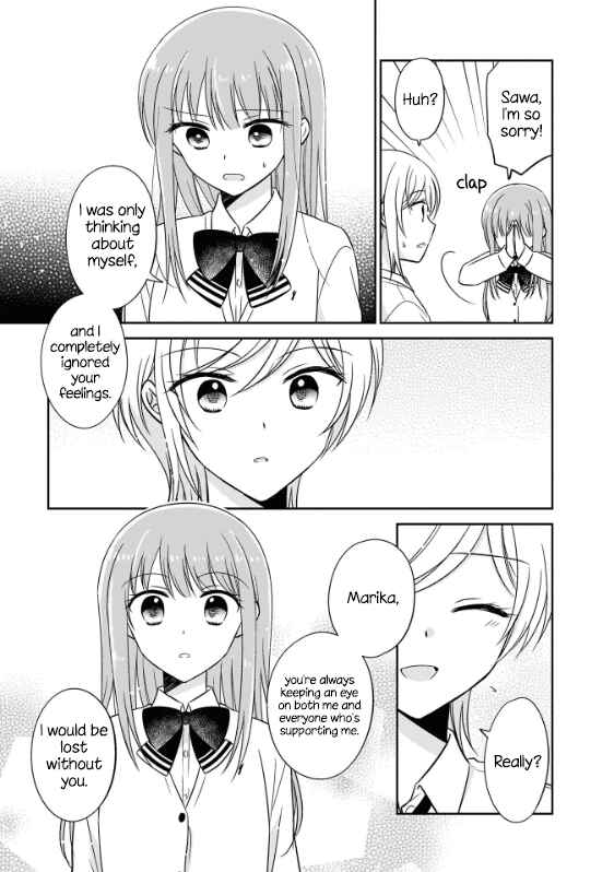 Page 17 Chapter 2 Oshibana!