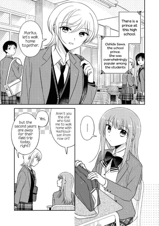 Page 1 Chapter 23 Oshibana!
