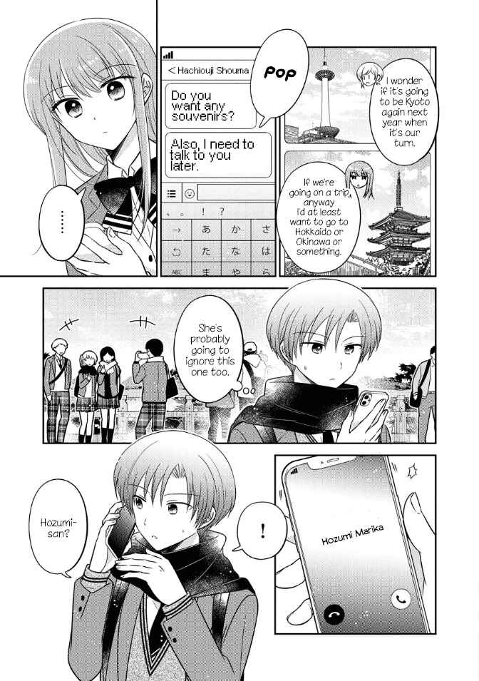 Page 3 Chapter 23 Oshibana!