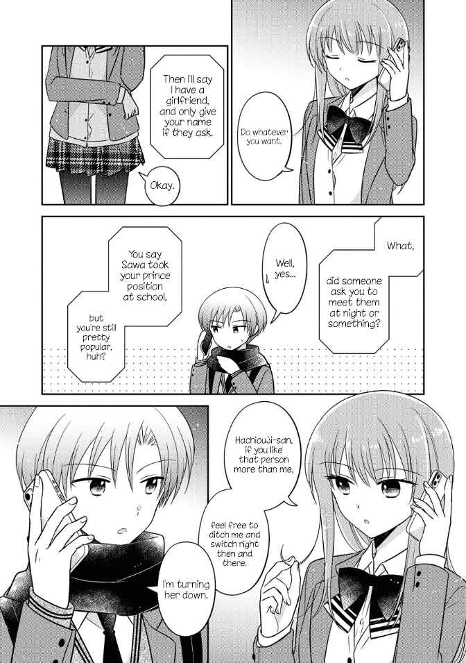 Page 5 Chapter 23 Oshibana!