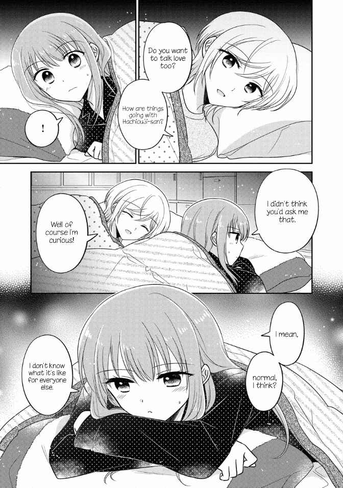 Page 9 Chapter 23 Oshibana!