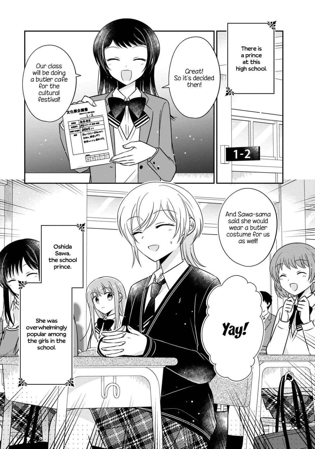 Page 1 Chapter 12 Oshibana!