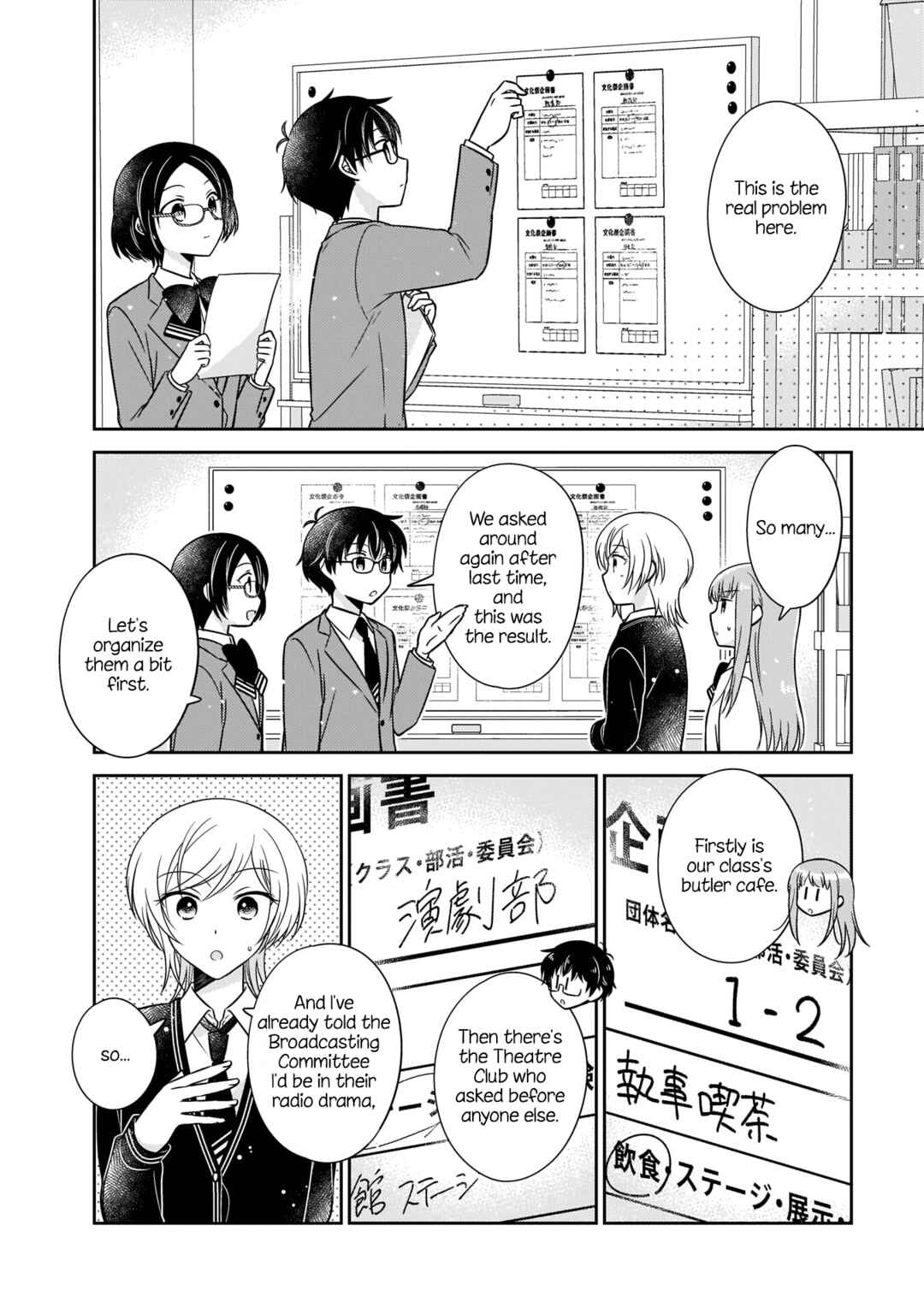 Page 4 Chapter 12 Oshibana!