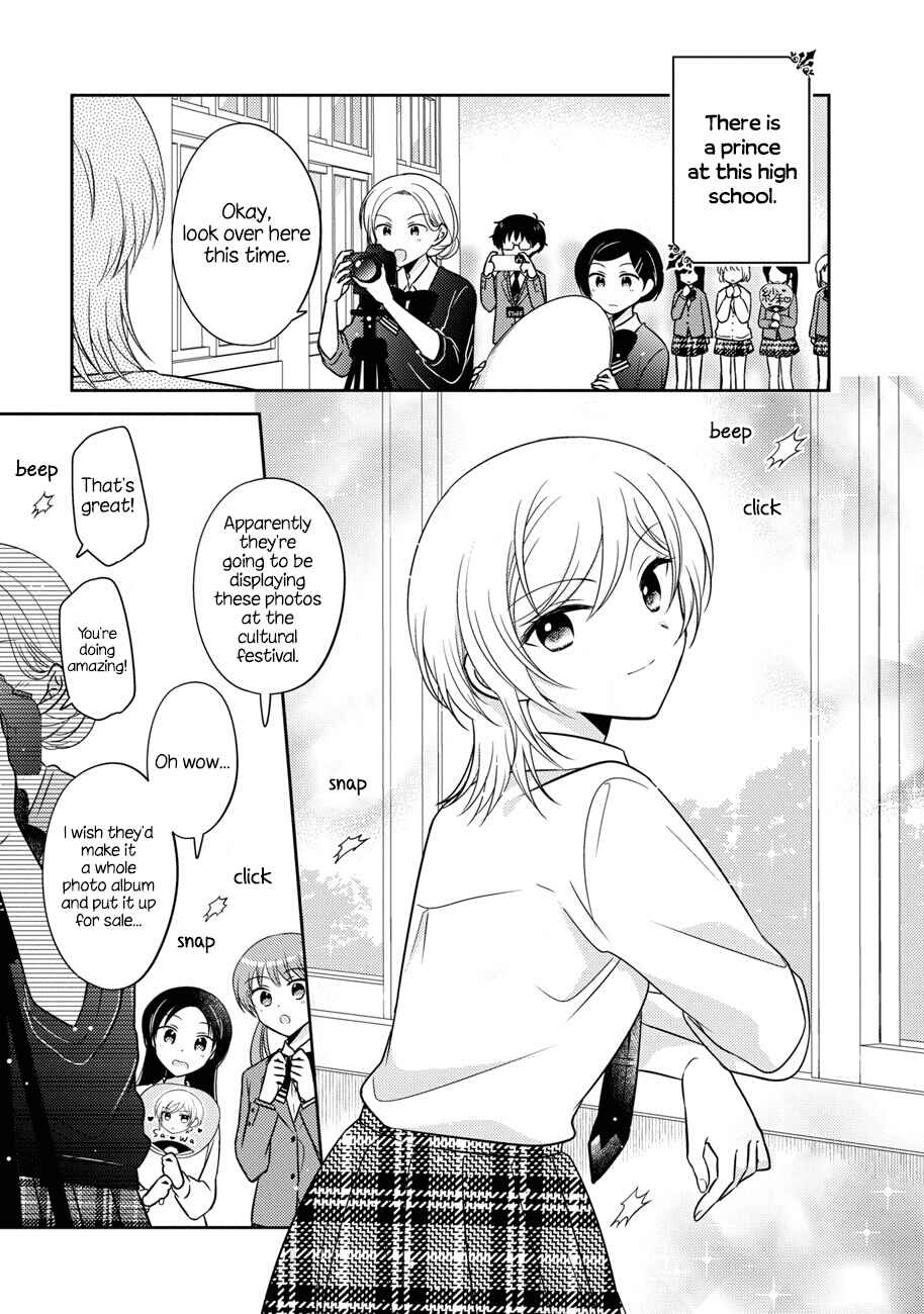 Page 1 Chapter 13 Oshibana!