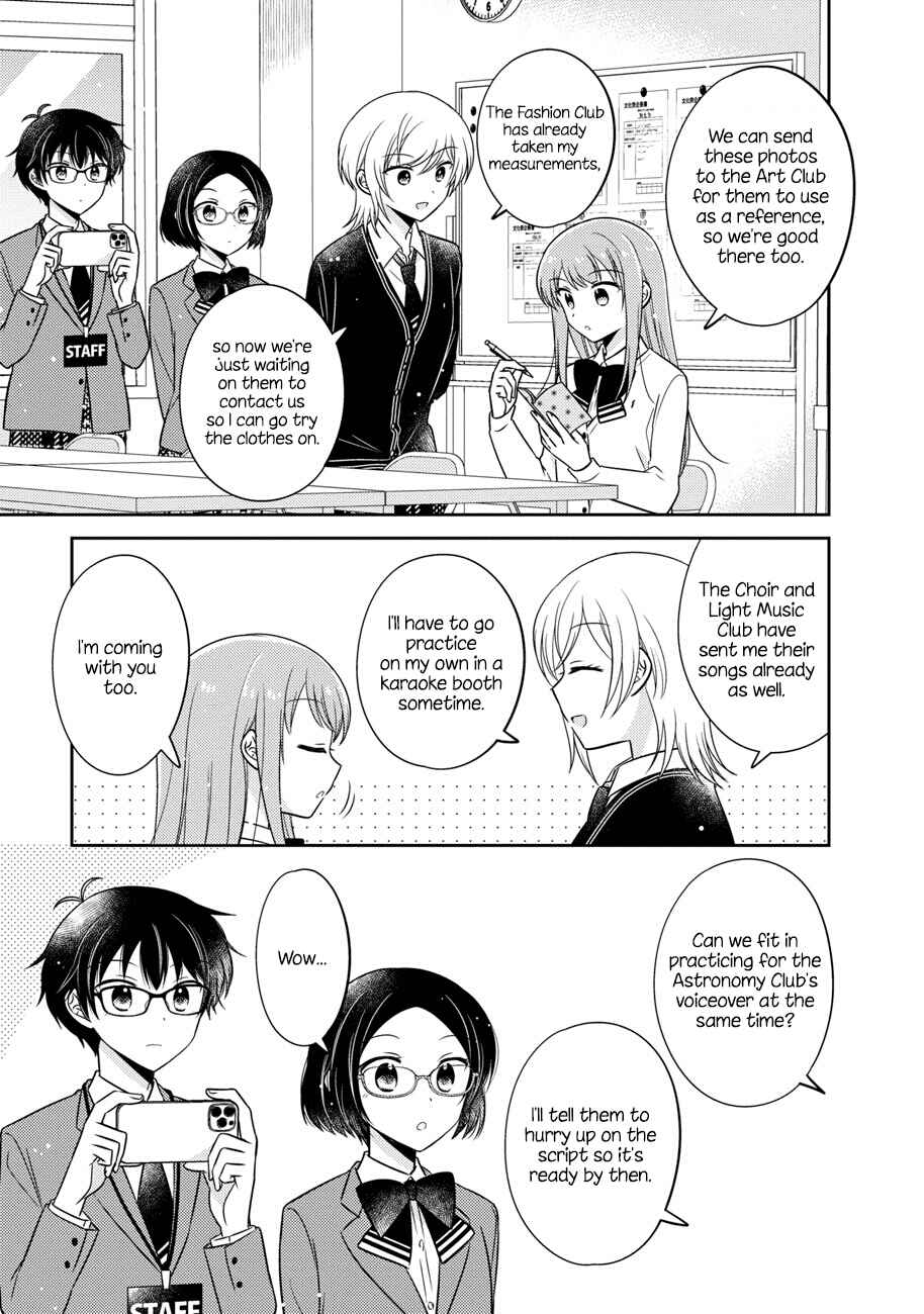 Page 3 Chapter 13 Oshibana!