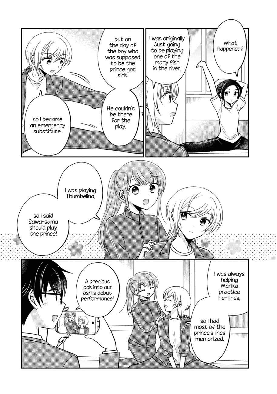 Page 7 Chapter 13 Oshibana!