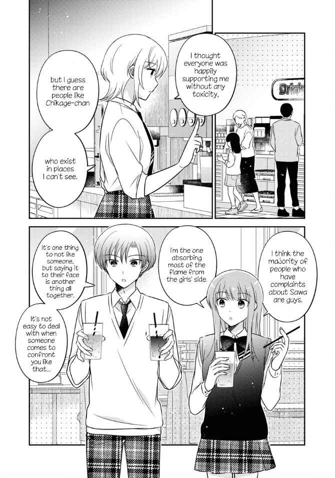 Page 4 Chapter 39 Oshibana!
