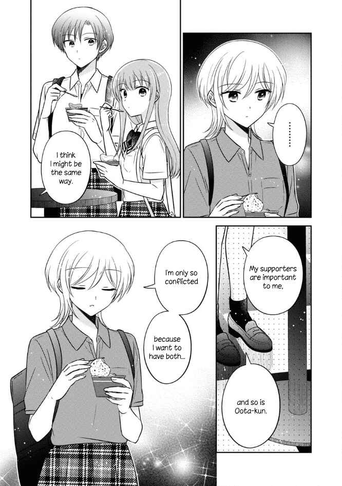 Page 12 Chapter 47 Oshibana!