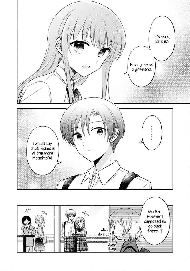 Page 16 Chapter 47 Oshibana!