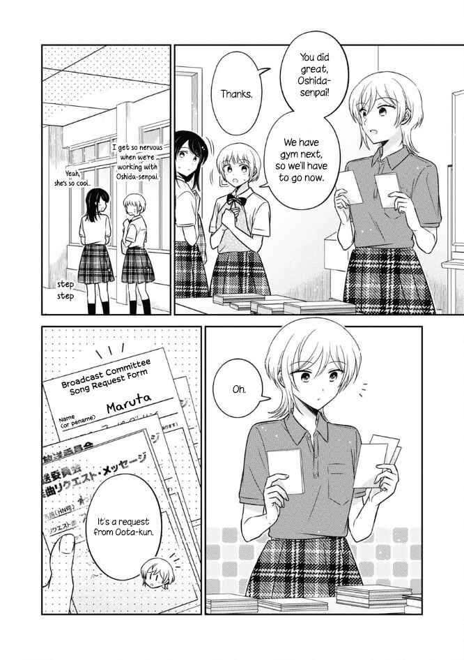 Page 2 Chapter 47 Oshibana!