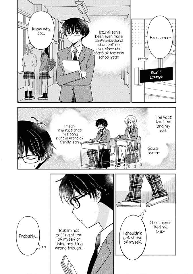 Page 4 Chapter 34 Oshibana!