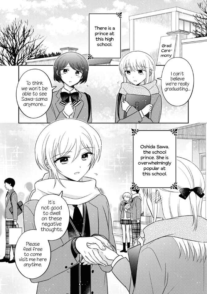 Page 1 Chapter 32 Oshibana!